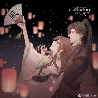 天官赐福