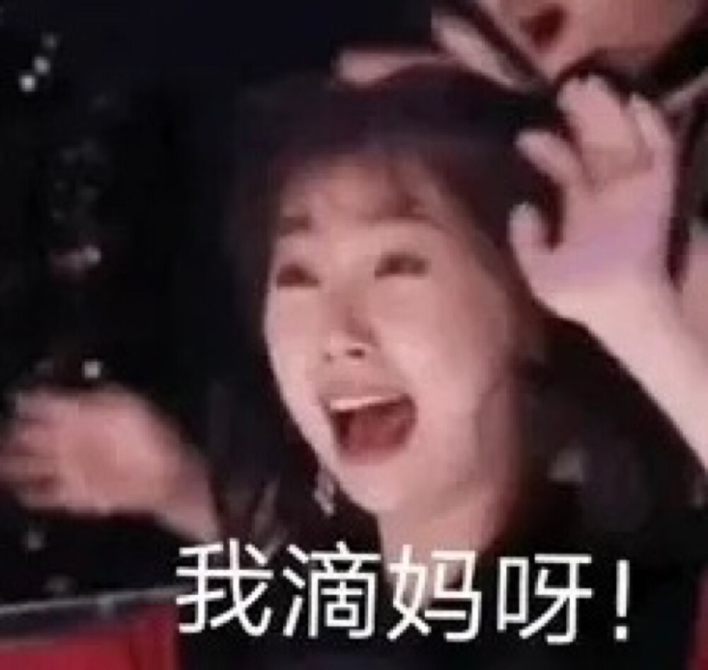 虞书欣 万能搞笑表情包(一)