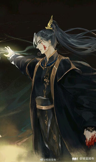 燃晚