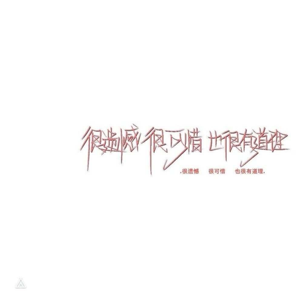 文字头像#白底