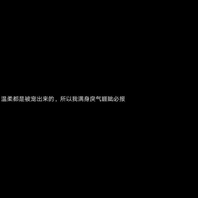文字头像#黑