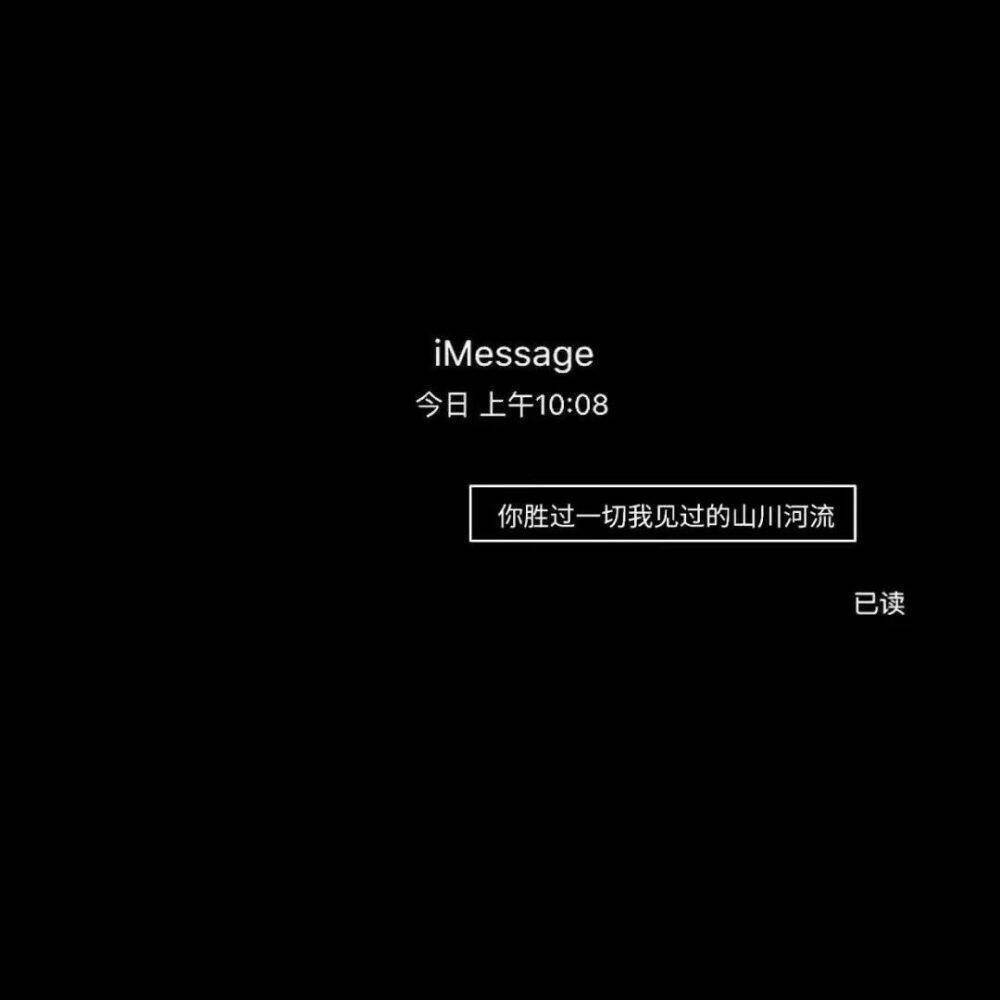 文字头像#黑