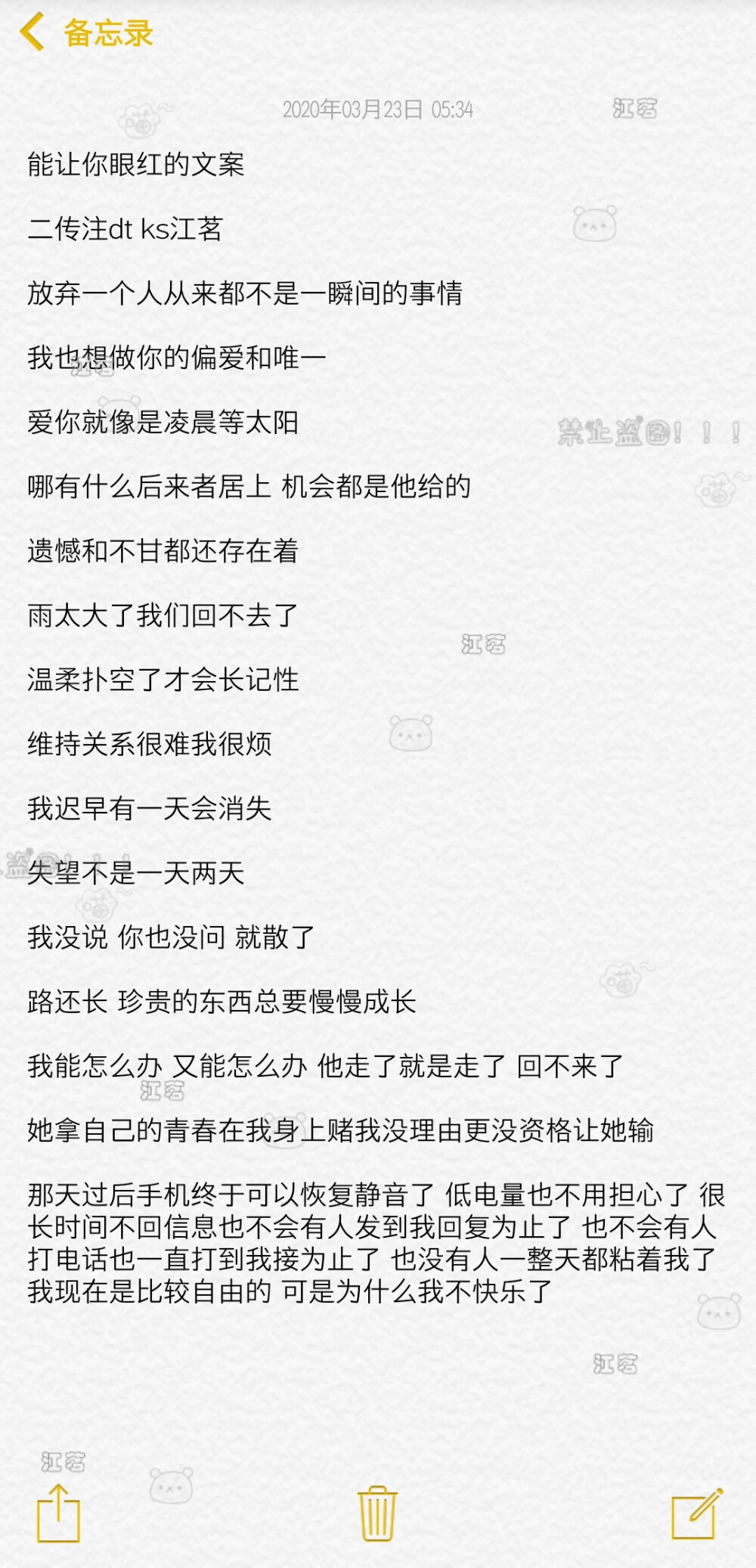 言教授 要撞坏了在线全文免费阅读完整版言教授要撞坏了小说免费阅读 自媒体热点