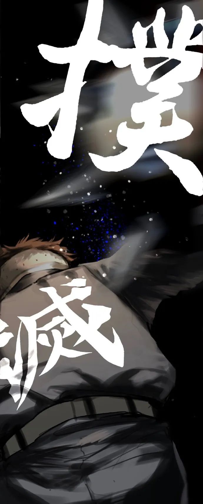 鬼灭之刃 鬼杀队