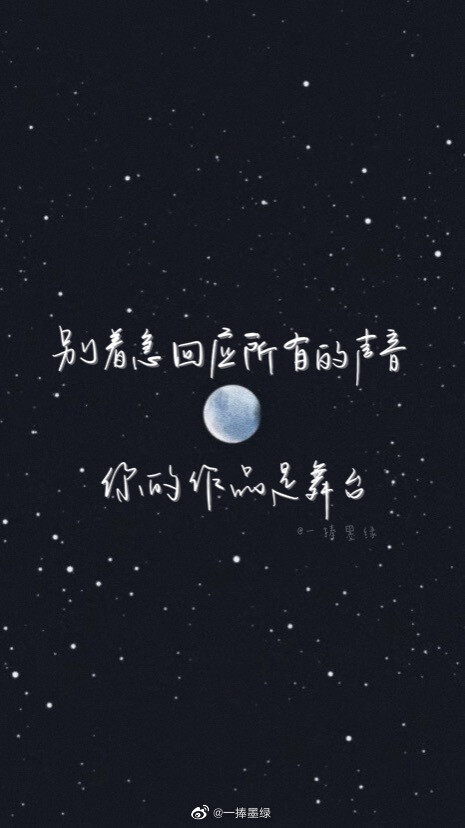 关于蔡徐坤的『爱豆语录』"不管这个世界怎么样,我们要永远善良"壁纸