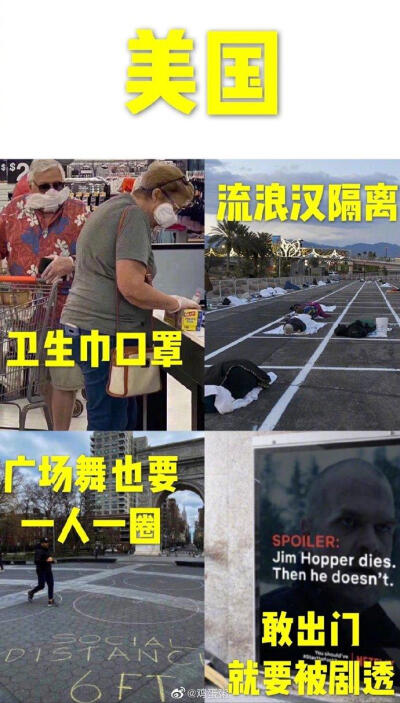 歪瑞古德表情包