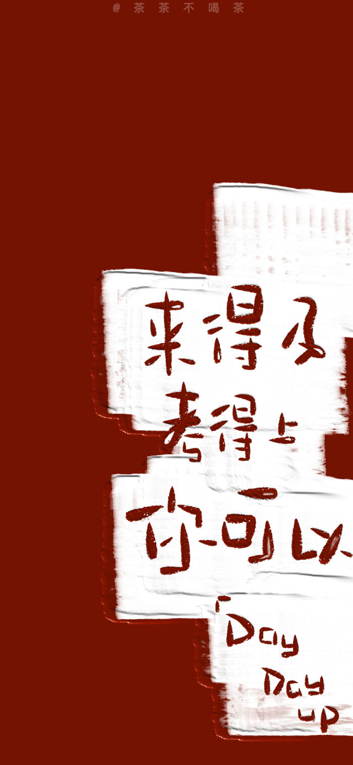 学习文字图红 蓝 - 堆糖,美图壁纸兴趣社区