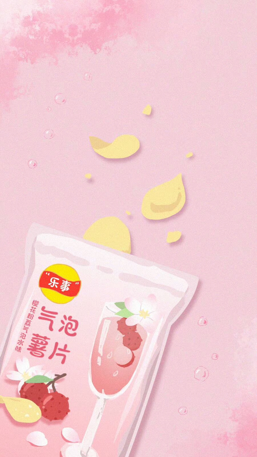 还是这个自画的零食壁纸wa
