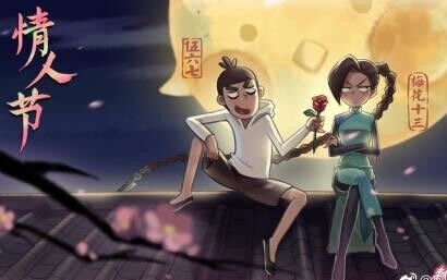 阿柒十三