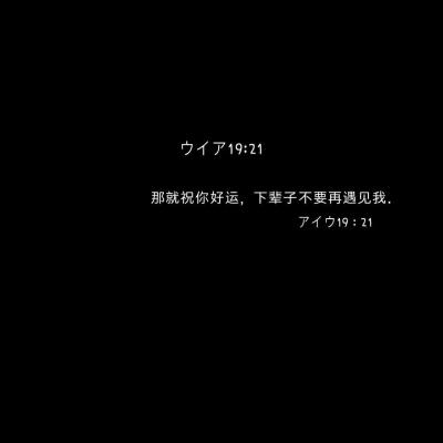 丧系背景图 文字