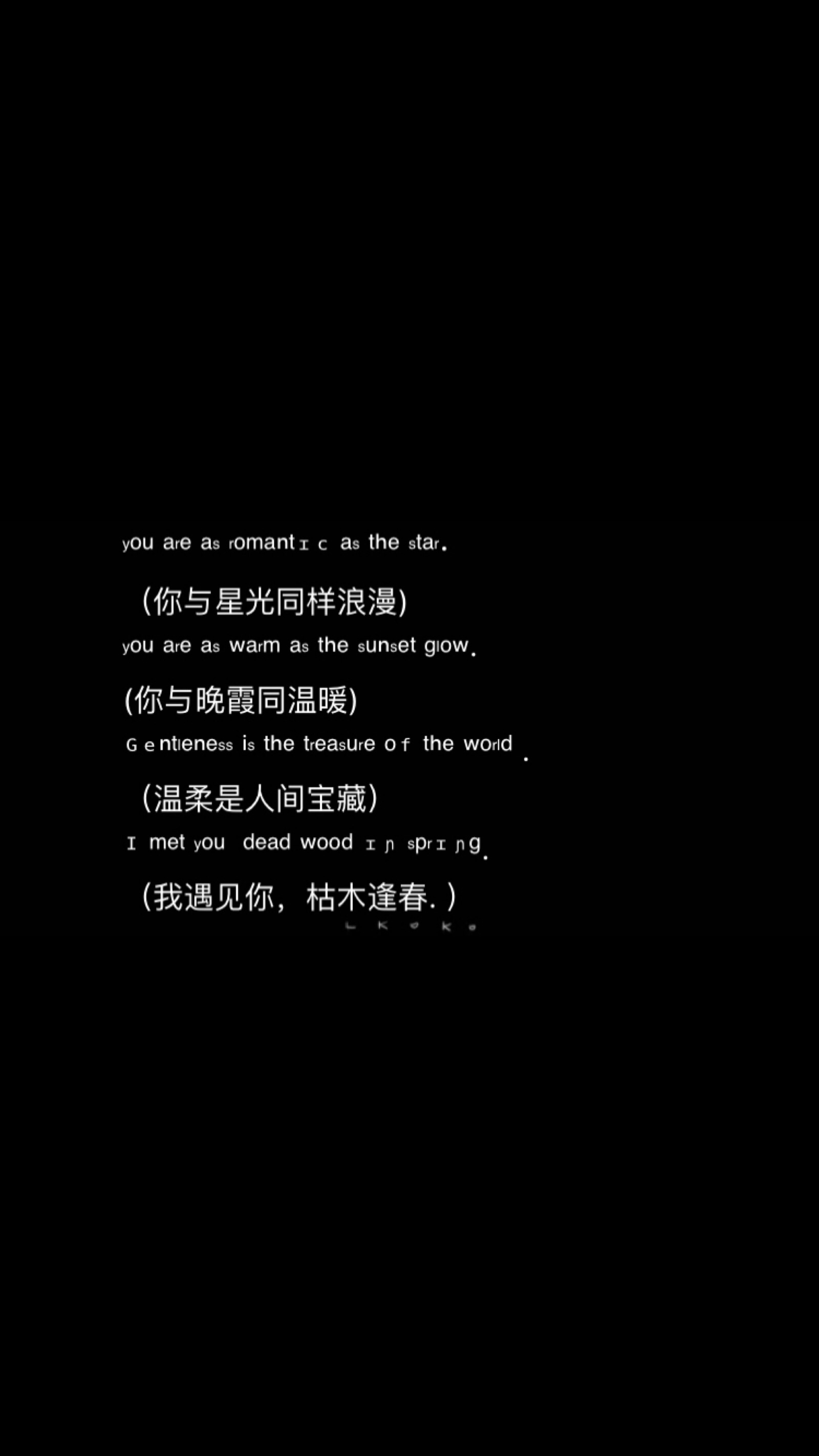 网易云热评. - 堆糖,美图壁纸兴趣社区