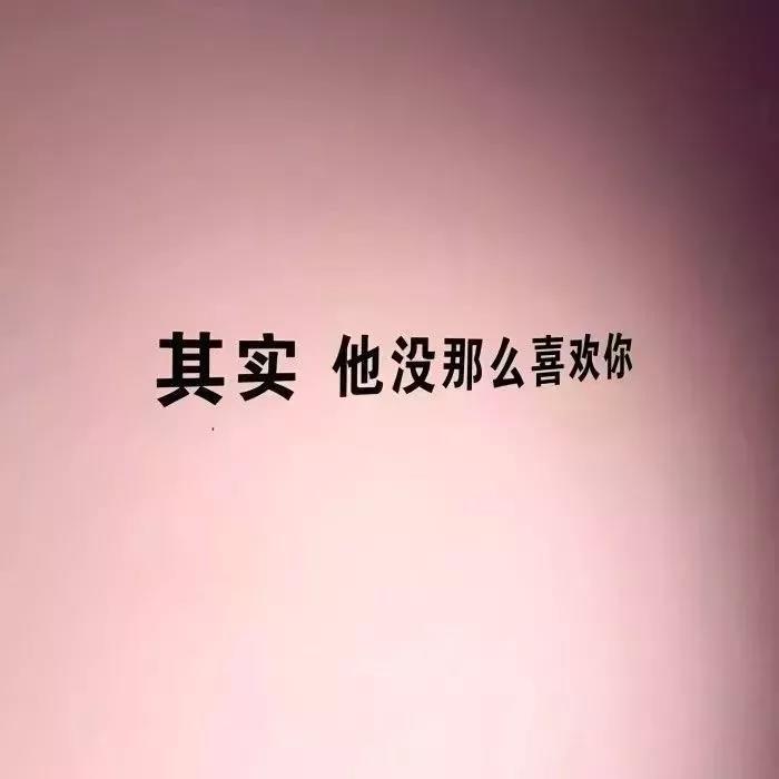 背景头像纯字纯景文字朋友圈pyq背景图静景安静温柔唯美