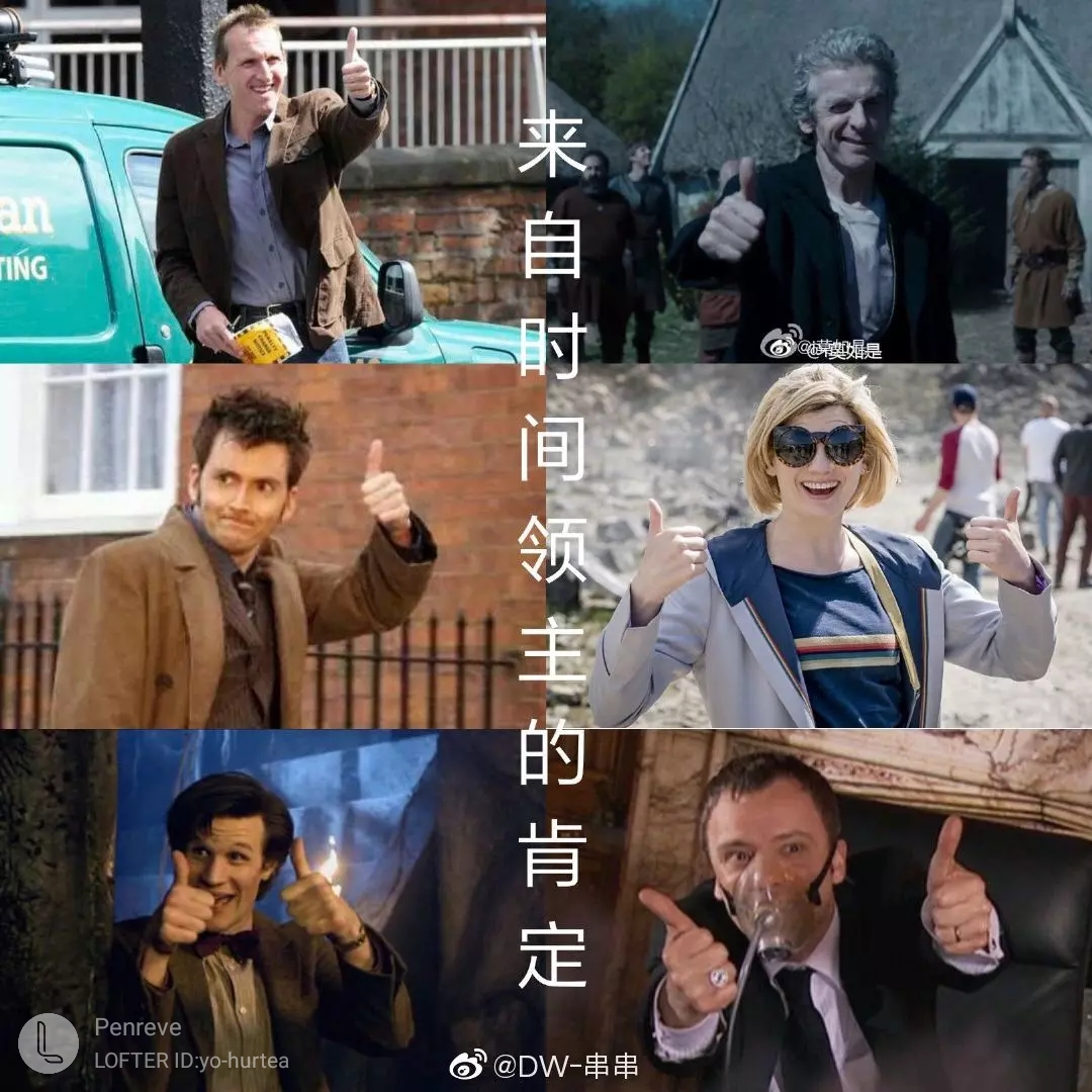 大卫田纳特#david tennant 神秘博士#10th doctor# 小十#十#10th