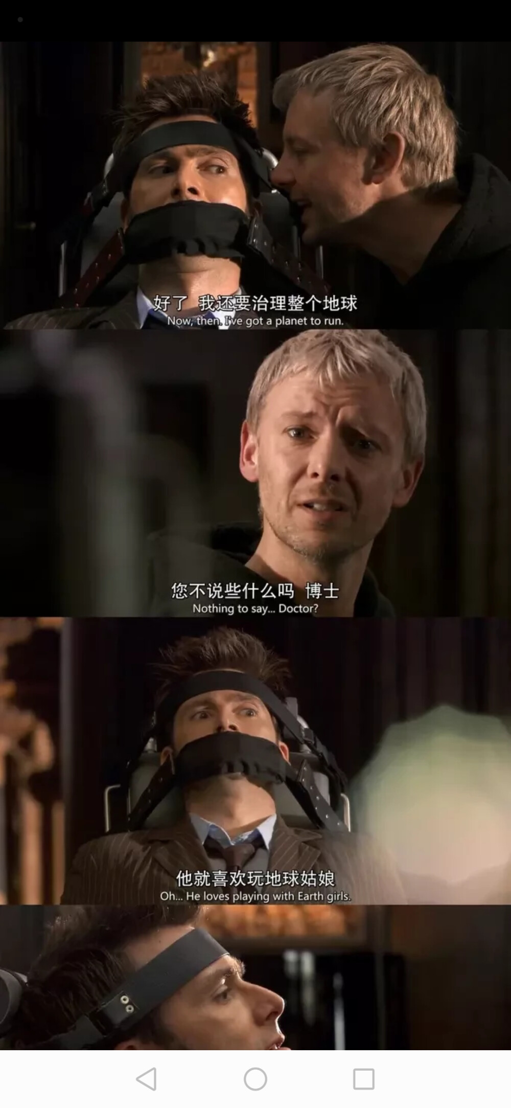 大卫田纳特#david tennant 神秘博士#10th doctor# 小十#十#10th