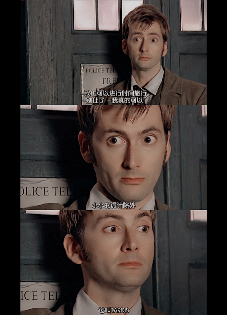 又纯又欲dtt 大卫田纳特#david tennant 神秘博士#10th doctor# 小十