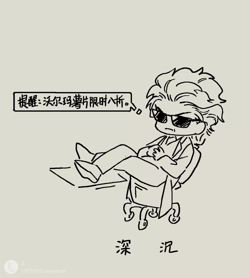 神秘博士 dw 神秘博士同人图 图源见水印
