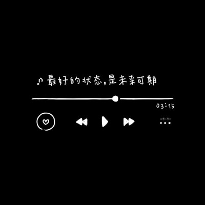 今日の背景图喜欢关注每天更新