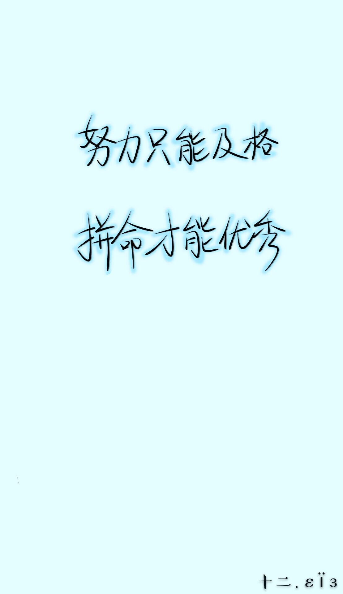 接手写(文字 字体颜色 背景颜色)