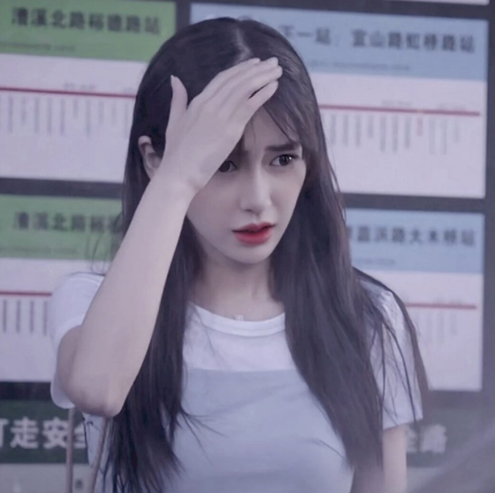 自制杨颖滤镜头像