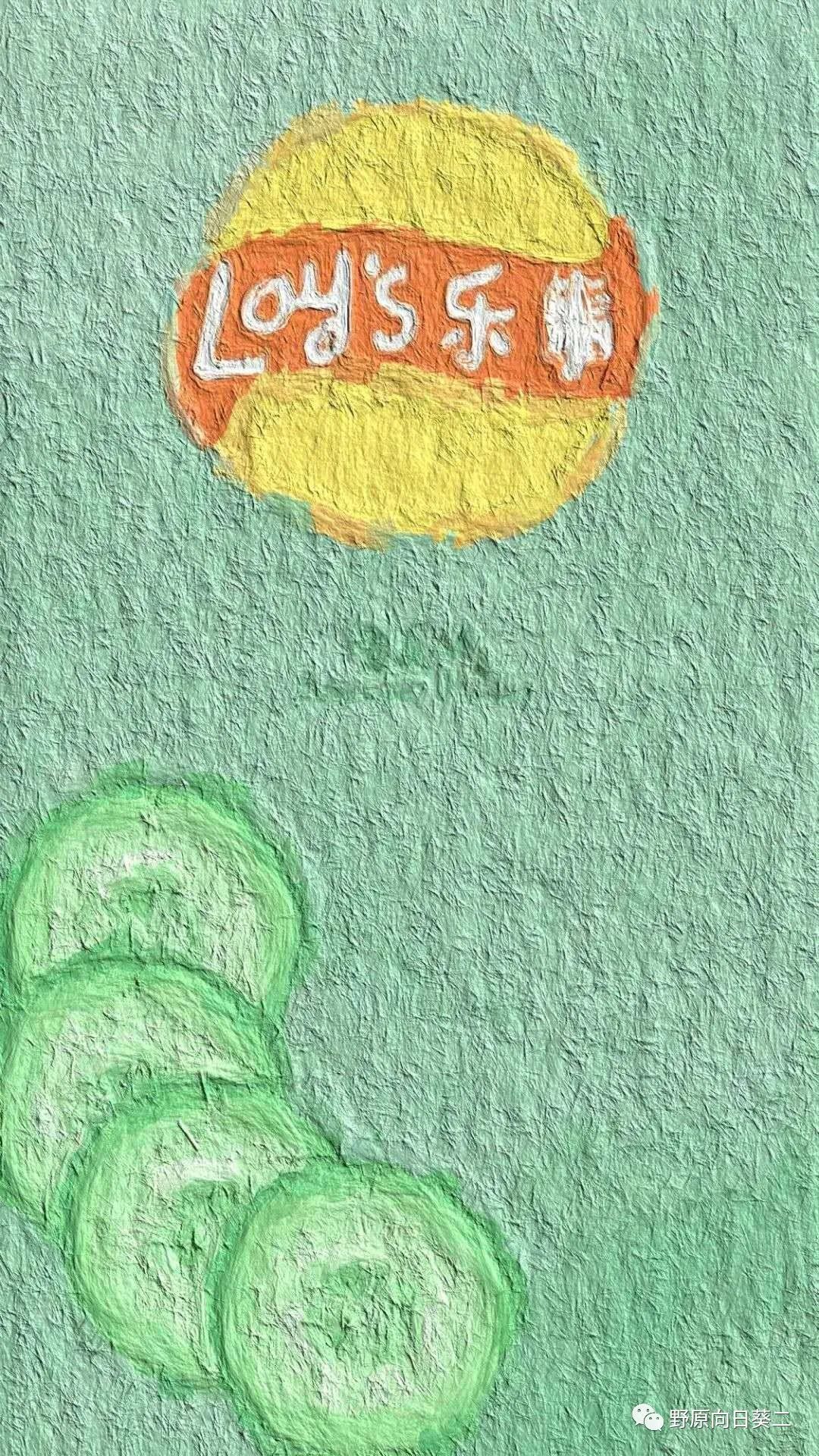 油画风薯片壁纸