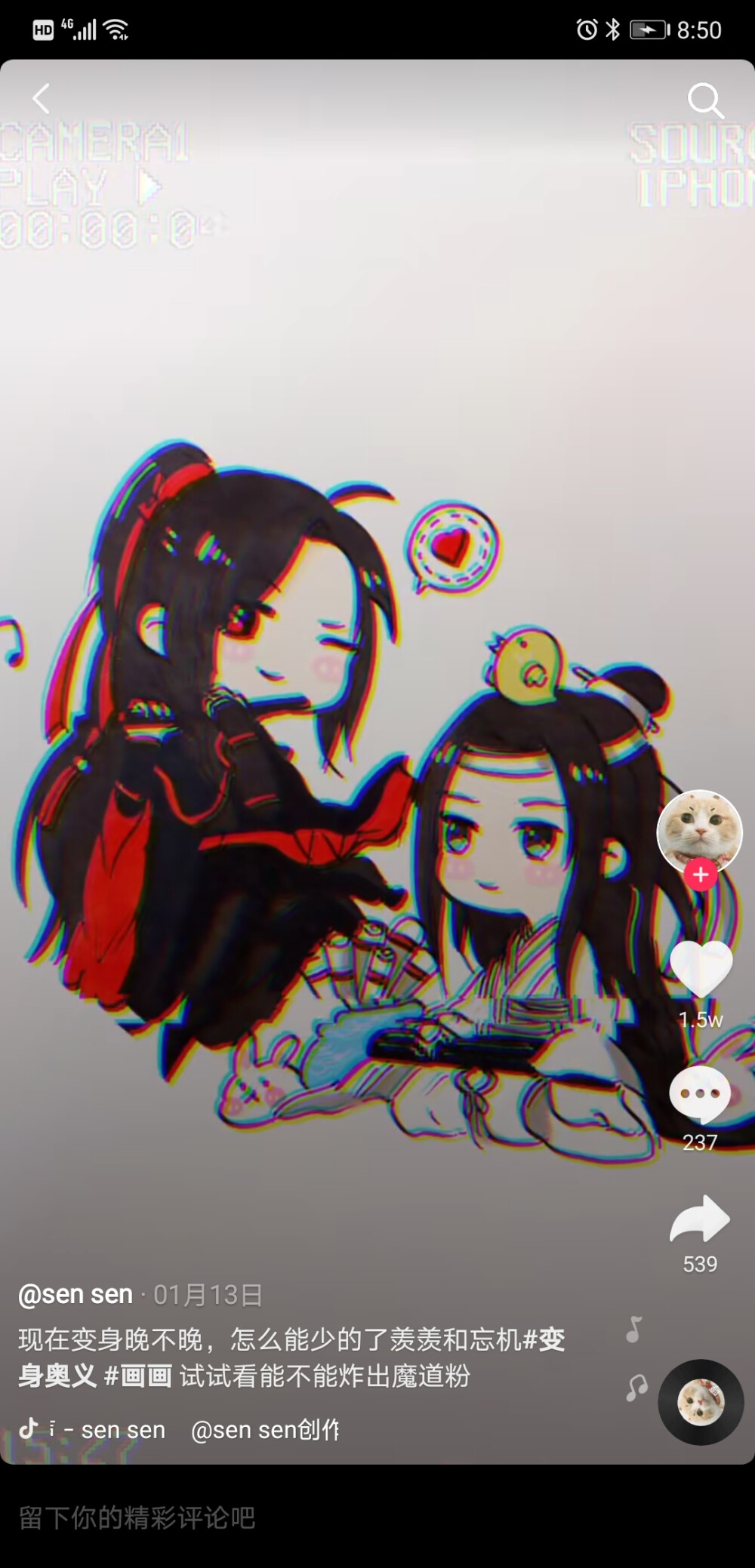 魏无羡&蓝忘机