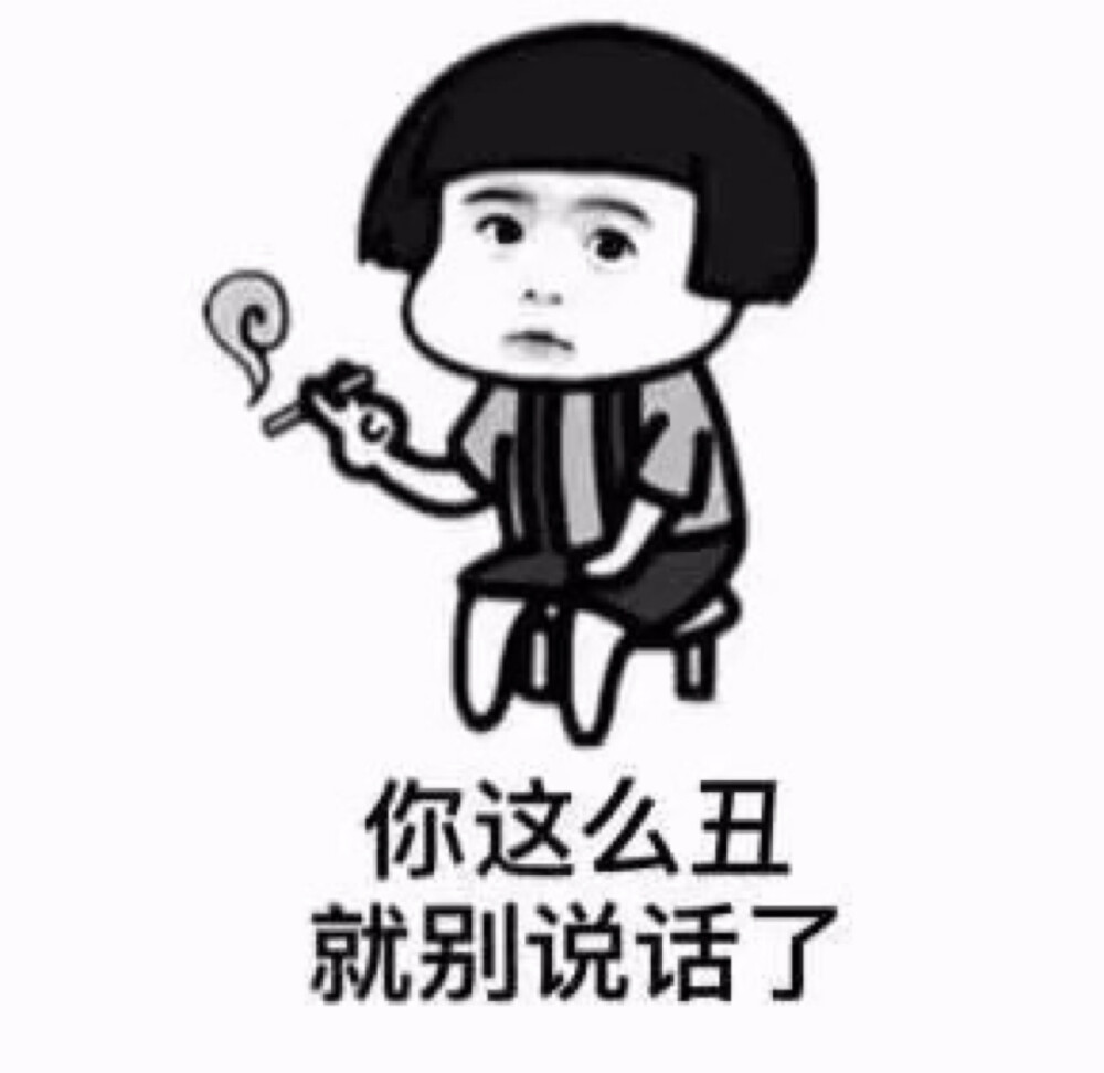 网课表情包 意境 美图 动物 大海 搞笑 gif 暴走漫画 文字控 斗图