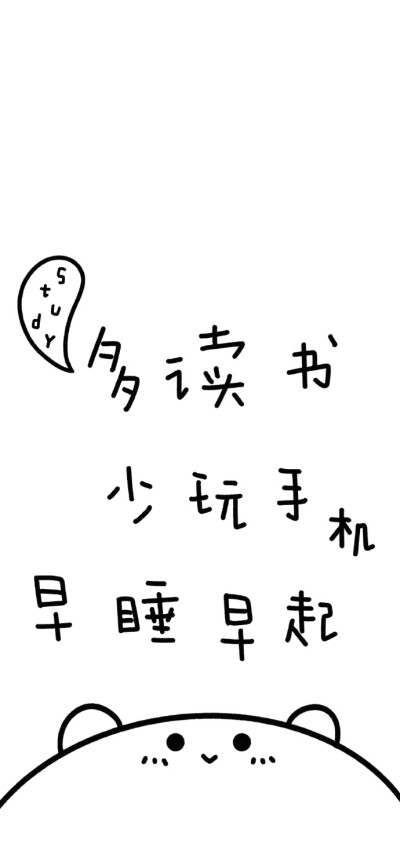 背景图 壁纸 文字