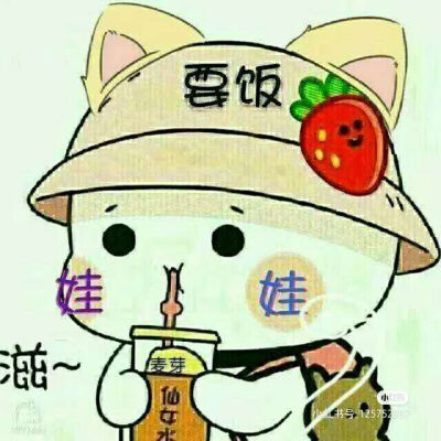 四人要饭头像