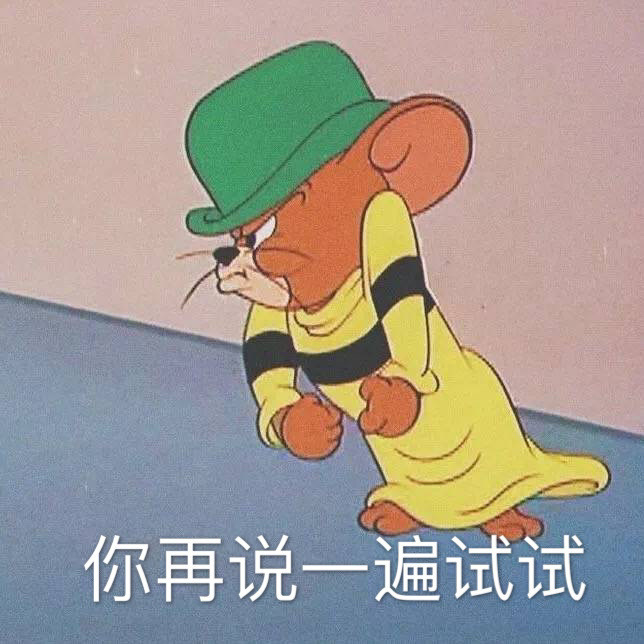 表情包