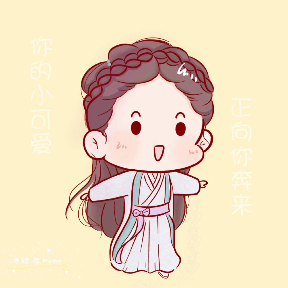 4月3日 16:05   关注  来源:微博 大卷卷宝宝  锦衣之下 评论 收藏