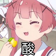 沙雕又可爱