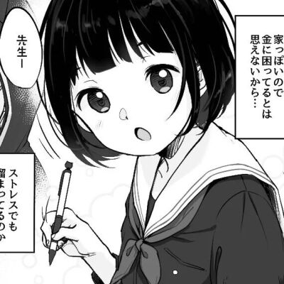 日系女漫