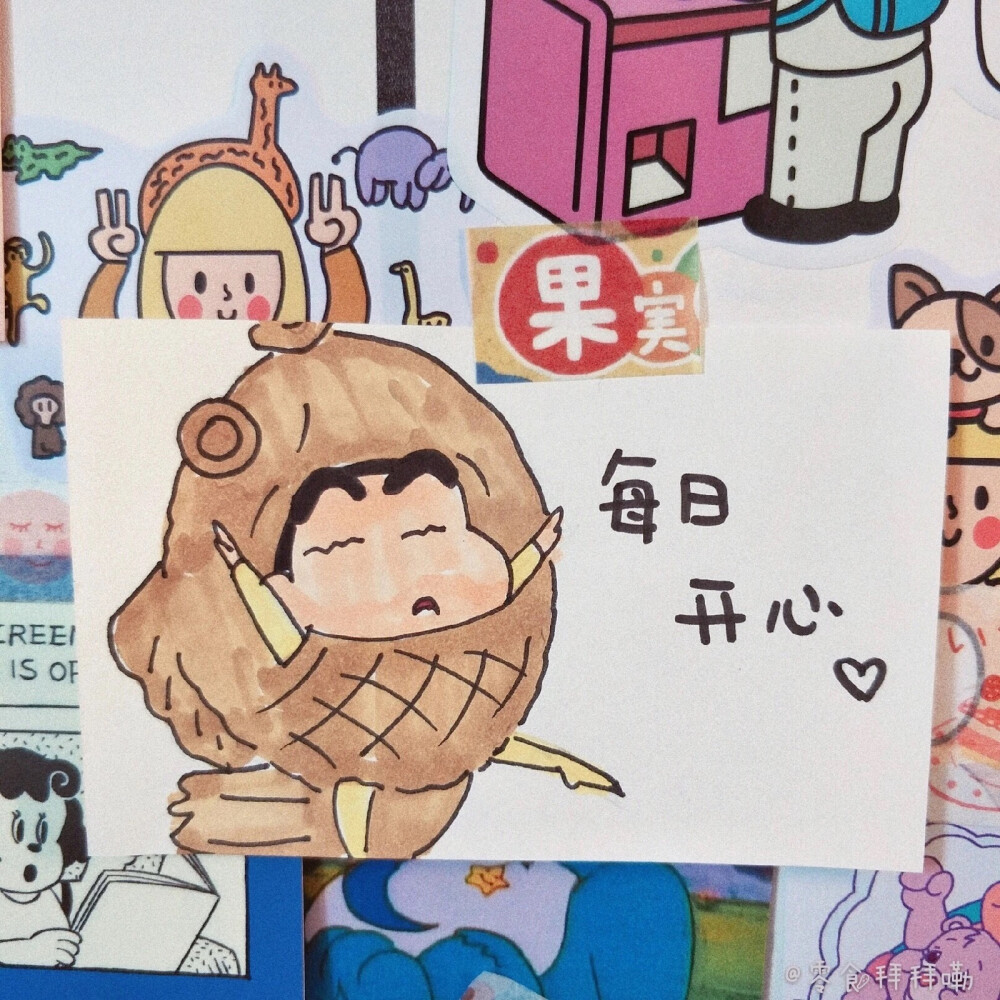 欢迎来到我的世界!