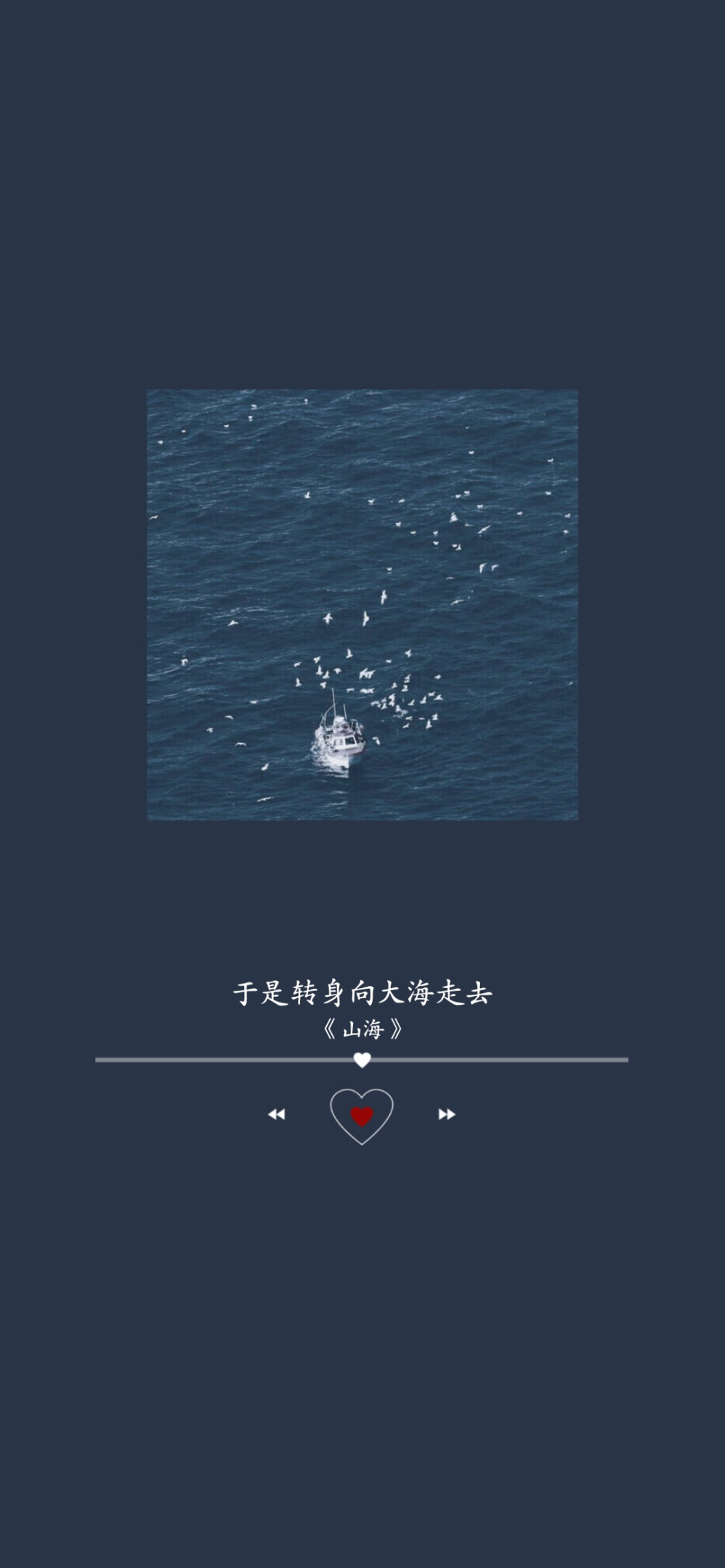 歌曲山山水水情歌曲谱_歌曲简谱(5)