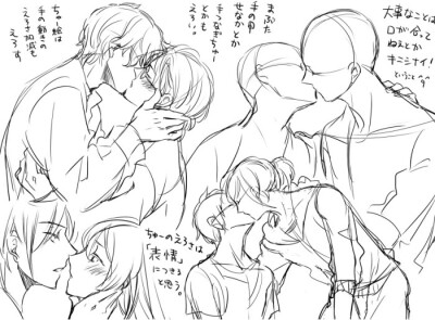 漫画人物接吻 kiss参考 画法 技巧(bl勿喷)