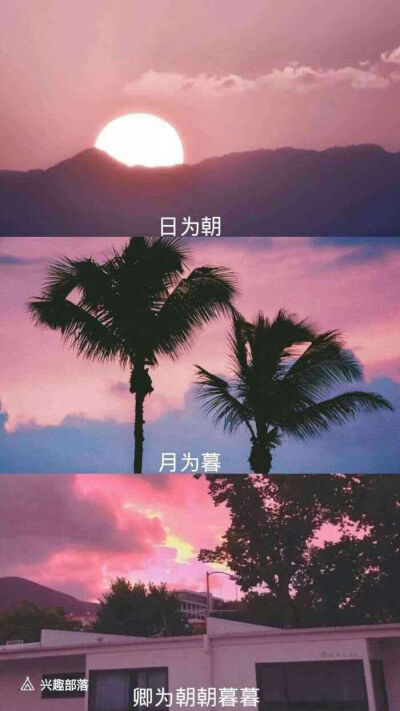 三宫格壁纸