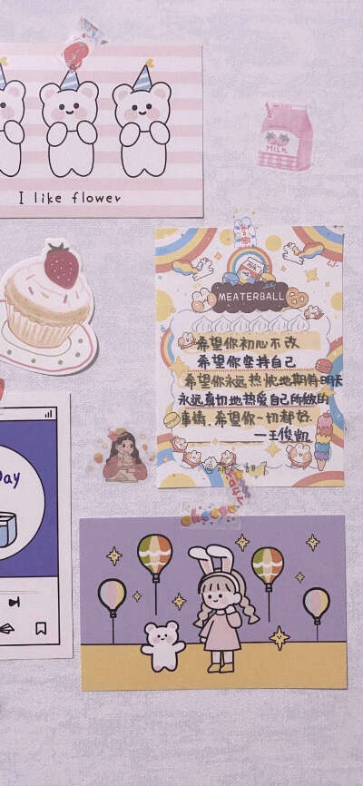 心动文字收集图(小仙女)
