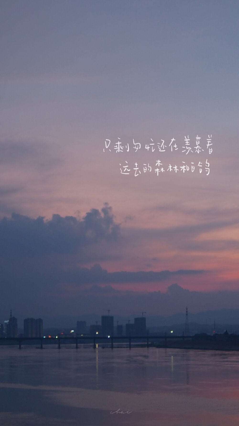 天空文字壁纸