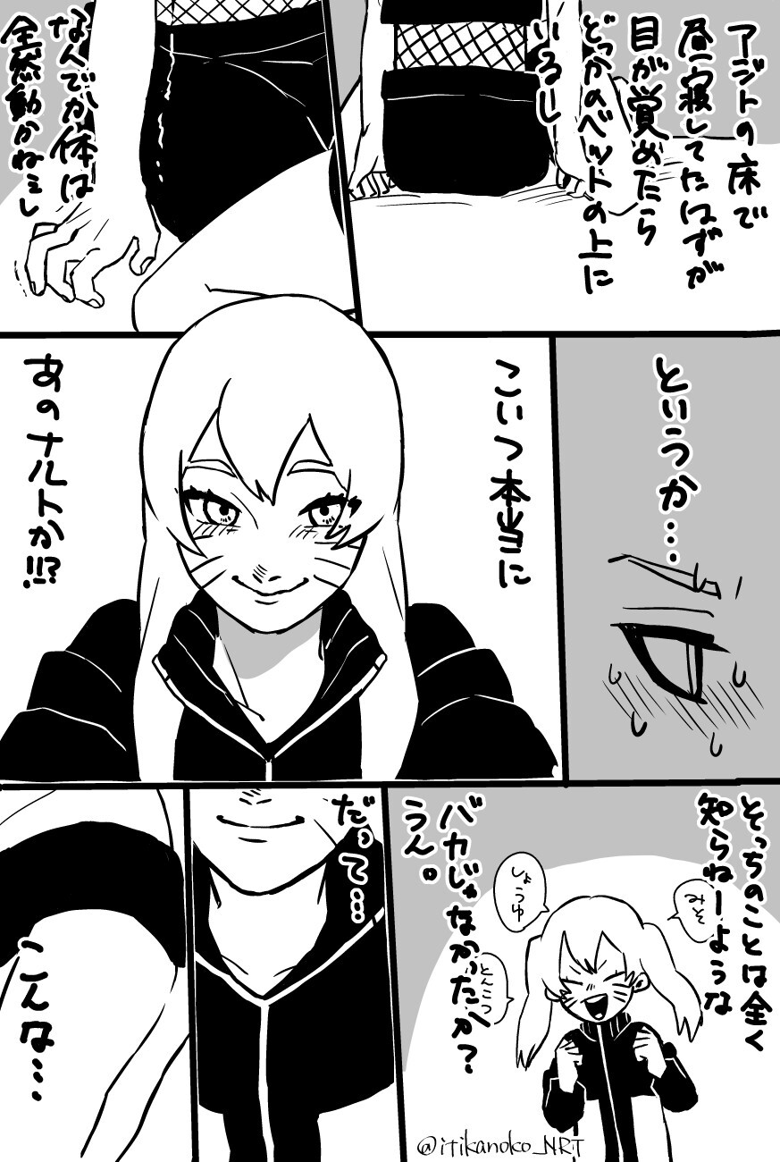 迪达拉