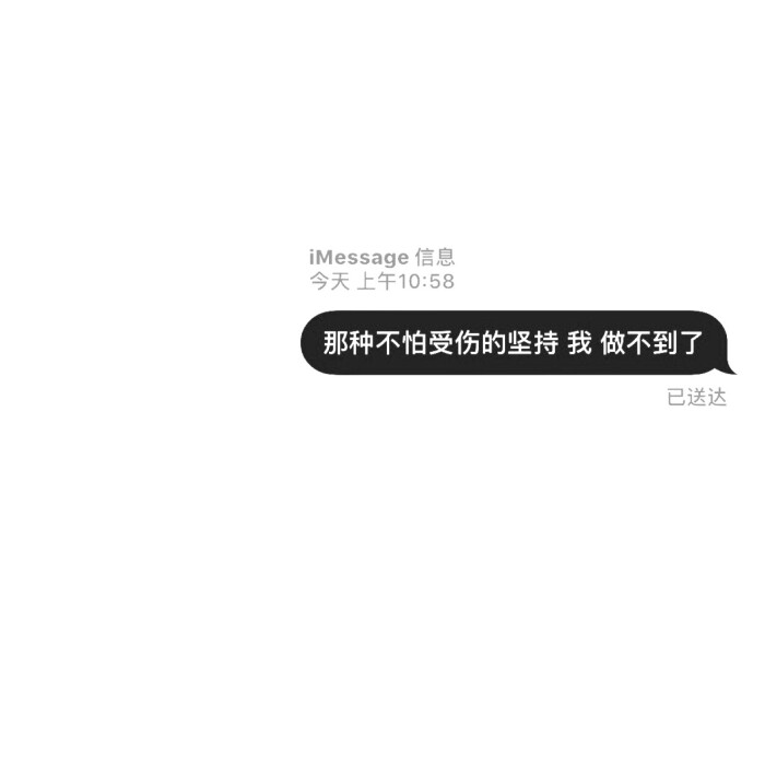 聊天记录/文字背景图