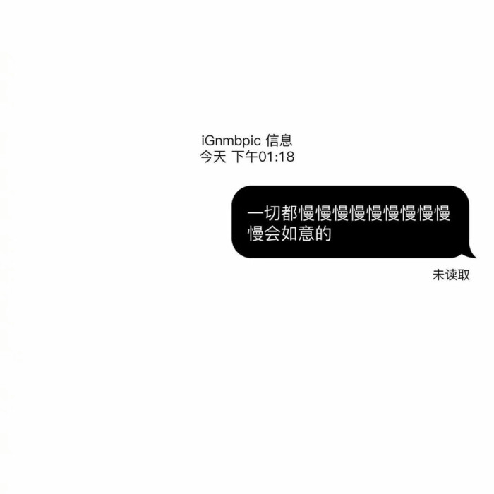 聊天记录/文字背景图