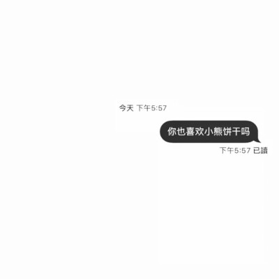 聊天记录/文字背景图