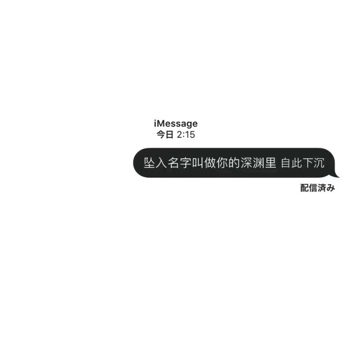 聊天记录/文字背景图