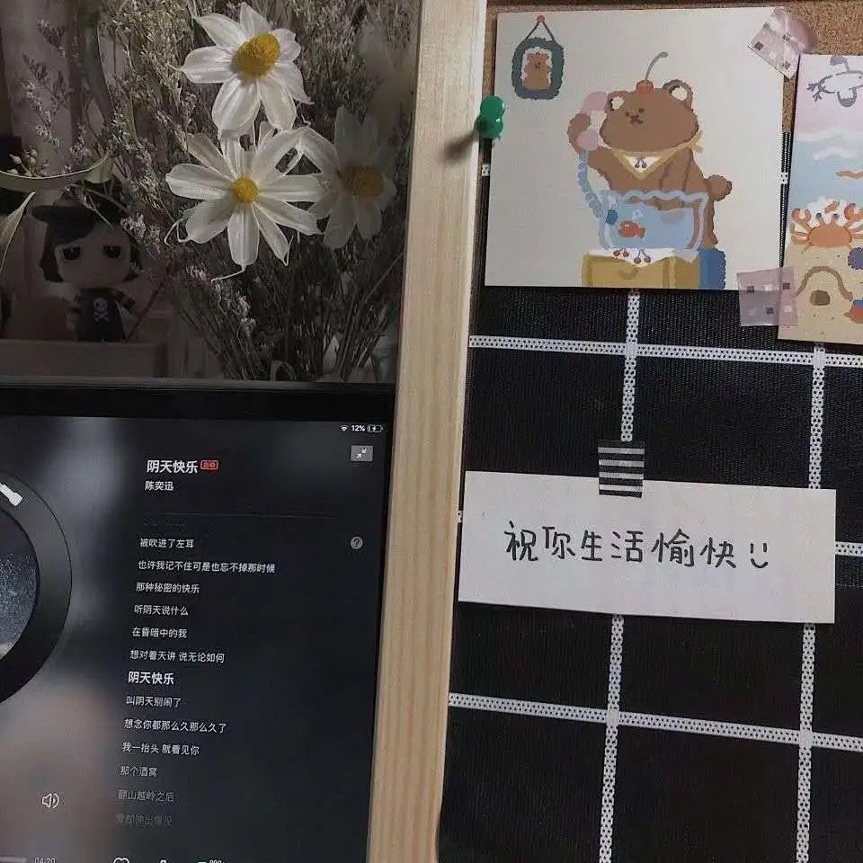 时光不负有心人. 阿烨截. #背景图#朋友圈背景#壁纸#少女心#文案