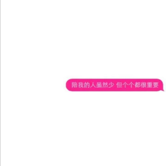 聊天记录/文字背景图