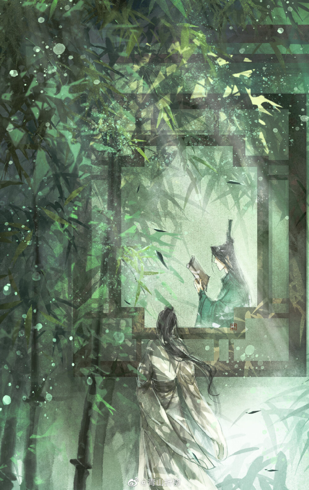冰秋
