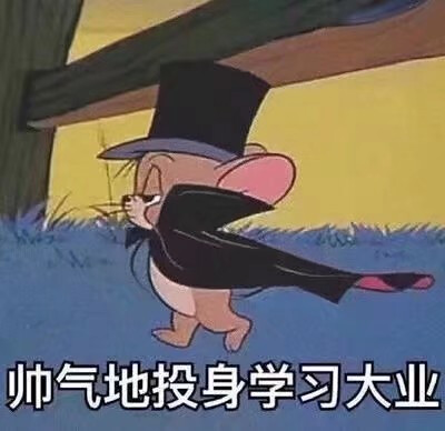 tom and jerry的表情包!可!