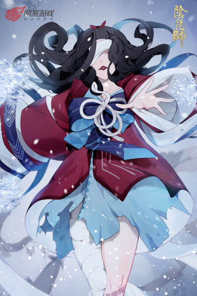 阴阳师女妖孽