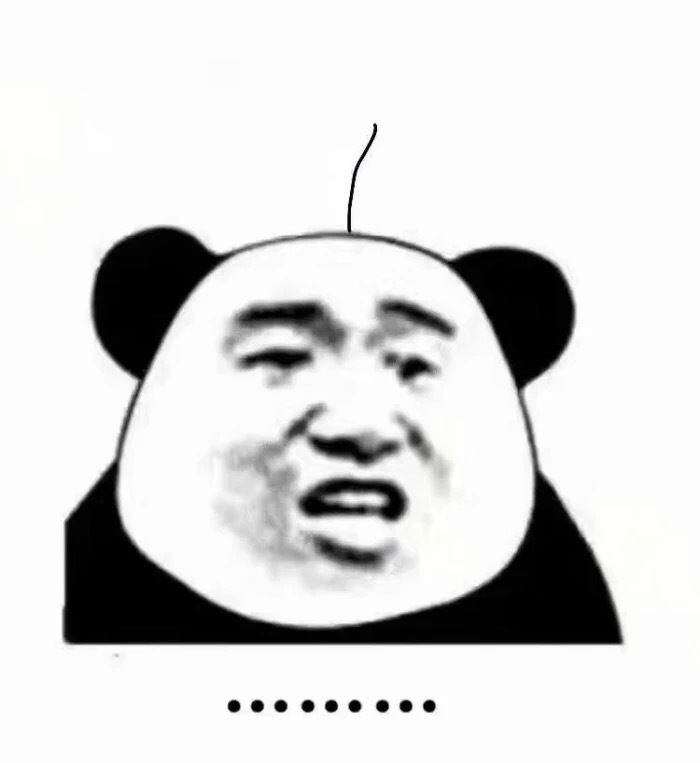 搞笑熊猫头