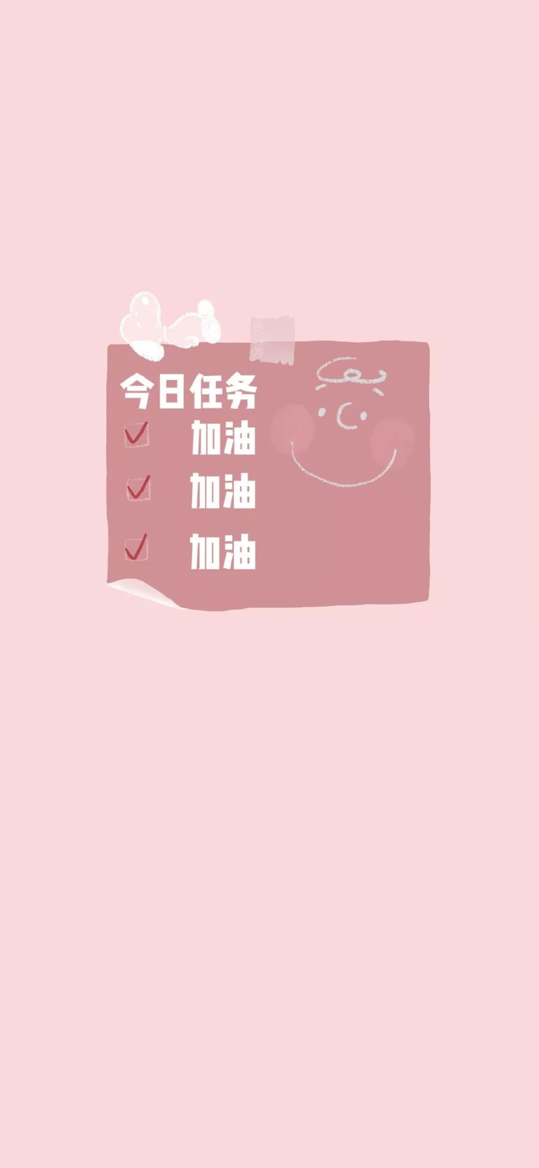 只要不照镜子,恶心的就不是自己.